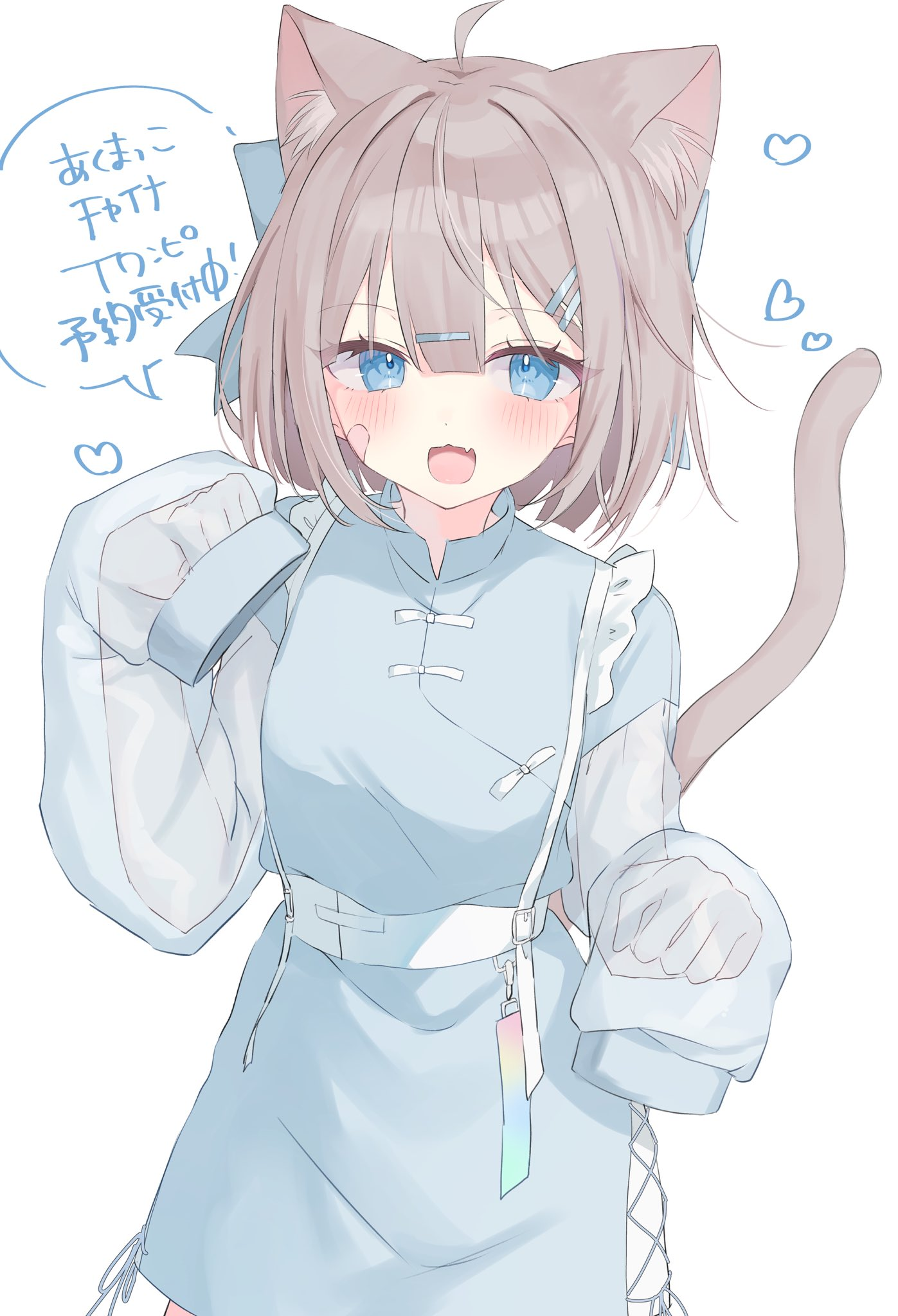 每日简报 | 2026年03月11日